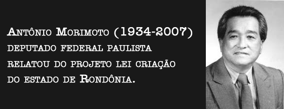 04 DE JANEIRO DE 2019  EMANCIPAÇÃO POLÍTICA DO ESTADO DE RONDÔNIA 37 ANOS - POR PROFESSOR RUZEL COSTA - News Rondônia
