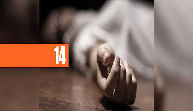 ESTUDANTE É MORTA AO TOMAR GARRAFADA POR ENGANO EM FESTA - News Rondônia