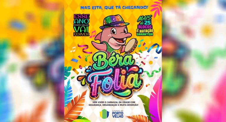 Corte do Rei Momo 2026